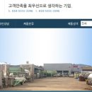 세영식품 이미지