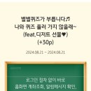 데이릴리(Daylily) 이미지