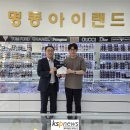 명동아이랜드 이미지