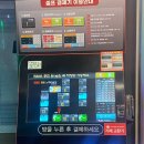 킹 코인노래연습장 이미지