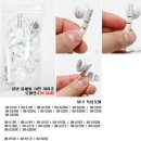스카이이어폰 팝니다 EM660D (IM-U220,IM-R300등등) 이미지