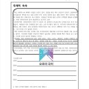 오로라국어