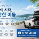 제이에스드라이브