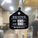 오사카타코야끼 부천점 | 부천 타코야끼 춘의역 근처 맛있는 오사카타코야키 내돈내산 후기