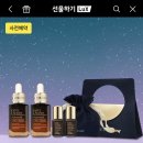 28생일선물 골라줘 에스티로더 갈색병 백화점 상품권 10만원 이미지