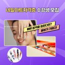 네일도꽃길 이미지