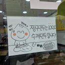 짱구만두철당간