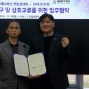 허브건강센타 이미지