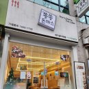 학정로 439 네이버블로그