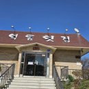 역돔횟집 이미지