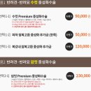 마이펫종합동물병원 이미지