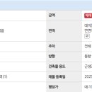 방성4리 이미지