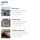 장흥 달바위펜션 이미지