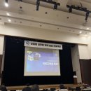미라클 스포츠(주) | [한국진로교육원 스포츠산업실무과정 12기] IN:VISION 팀 3주차
