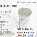 앨투비영어학원