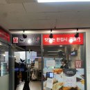 혼밥대왕동두천점 | 진짜 ㅁㅊ킹갓성비 회전초밥집 등장;;동두천 지행<스시노 칸도> 내돈내산후기, 주차정보+가격