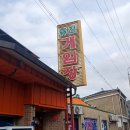 퓨전게임장
