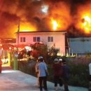 화산농장2 이미지