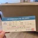 미소로한의원 | 전주 산후보약 지원사업 미소로한의원 한약 한달 후기