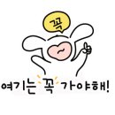 신당 근린공원 네이버블로그