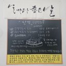 단짝즉석떡볶이 | [복현동맛집]볶음밥 가능한 옛날떡볶이 '단짝즉석떡볶이' 내돈내산 후기