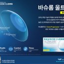 롯데마트 동래점