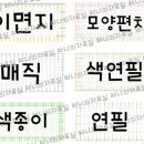 네모텍