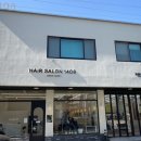 헤어살롱1408