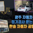 한솔공업사 이미지