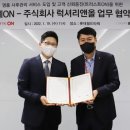 롯데명품수선 - 대덕구 대덕대로 1607-1 | 롯데명품수선