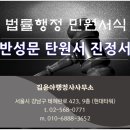 진성 행정사사무소 이미지