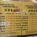 우리소한우 이미지