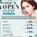 로렐의원 이미지