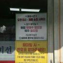 미선야채 | 대구 짬뽕 맛집 미선 솔직후기