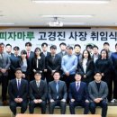 피자마루 이미지