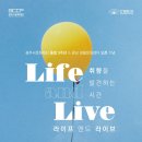 2023 광주시민과 함께하는 송년음악회 이미지