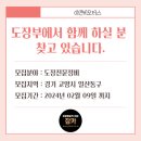 이앤비모터스 - 원주시 행구로 253-1 | 이앤비모터스