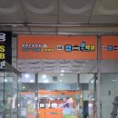 영통킹오락실 이미지