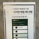 은현농협봉암지점 | 세종 창고형 카페 : 에브리선데이 봉암점(feat. 카누 광고 촬영지)