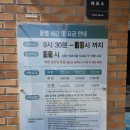 서천-18 | 서천 여행 동물 식물 생태계 관람 6살 아이 후기 - 국립생태원 에코리움