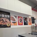 홍콩반점0410부산토곡점