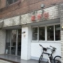 망원동즉석떡볶이 | 망리단길, 망원동 즉석떡볶이 맛집! '꽃추장' 방문기