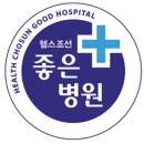 고려대련요양병원 이미지