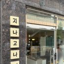 하츠베이커리 이미지