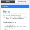 네일술사