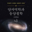 동양기계공업