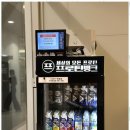 짐퍼스트 휘트니스 | 강서구PT 다양한 운동을 한 곳에서! 짐퍼스트 마곡점 체험 후기