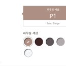 포낙보청기홍성센터