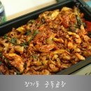 서영지영네중독곱창