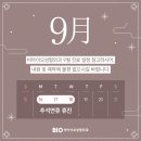 비아이오 이미지